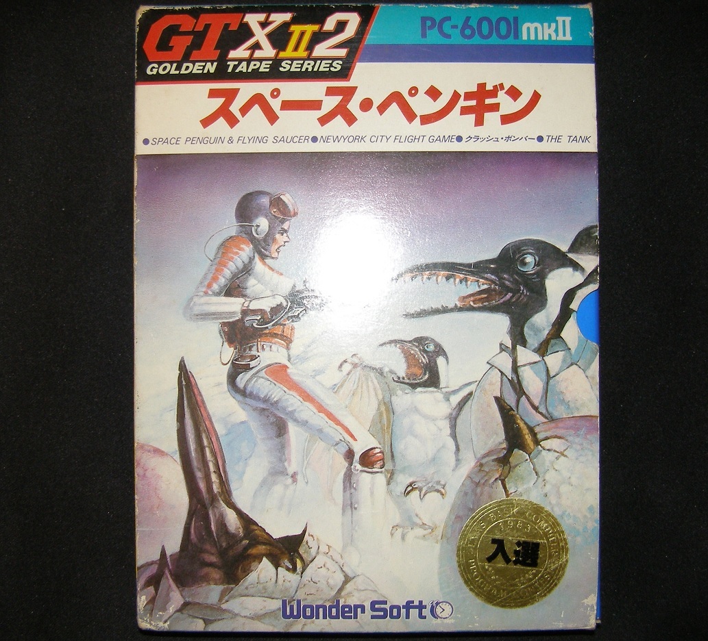 Wondersoft Gtx 2 スペース ペンギン Nec Pc 6001シリーズ用レトロ ゲームソフト の落札情報詳細 ヤフオク落札価格情報 オークフリー スマートフォン版 Wondersoft Gtx 2 スペース ペンギン Nec Pc 6001シリーズ用レトロ ゲームソフト の落札情報詳細 ヤフオク落札価格情報 オークフリー スマートフォン版