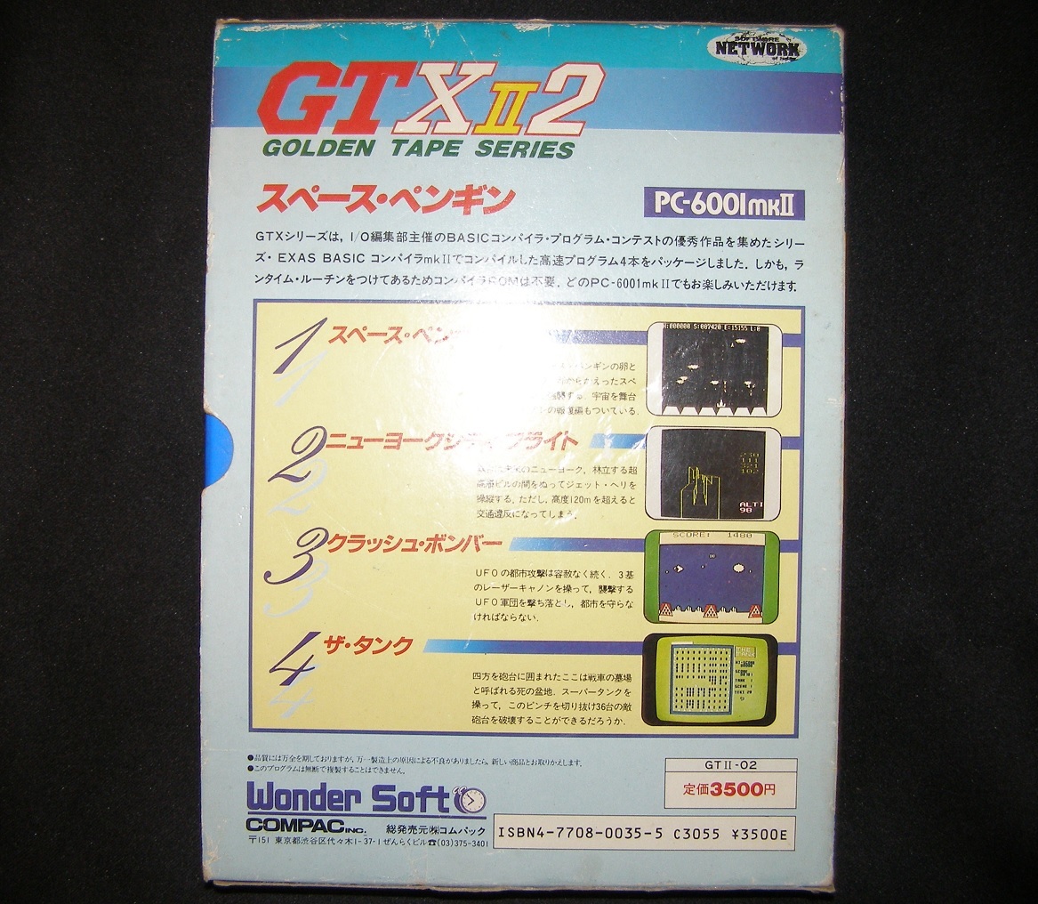Wondersoft Gtx 2 スペース ペンギン Nec Pc 6001シリーズ用レトロ ゲームソフト の落札情報詳細 ヤフオク落札価格情報 オークフリー スマートフォン版 Wondersoft Gtx 2 スペース ペンギン Nec Pc 6001シリーズ用レトロ ゲームソフト の落札情報詳細 ヤフオク落札価格情報 オークフリー スマートフォン版