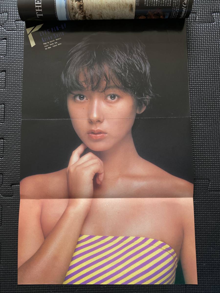 一冊在庫限り　お値下げ！【貴重！レア品！】浦上の丘に登れば 濱田龍郎詩集 ピンナップポスター付き『プレイボーイアイズ eyes』1982年12月号 藤田