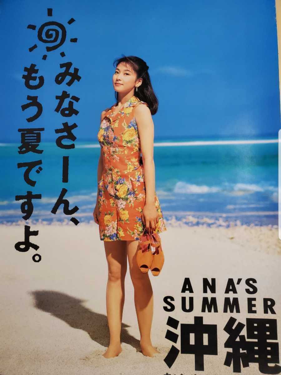 【激レア】森高千里　全日空　ANA'S SUMMER 等身大立て看板　パネル レア】森高千里 全日空 ANA'S SUMMER 等身大立て看板 パネル