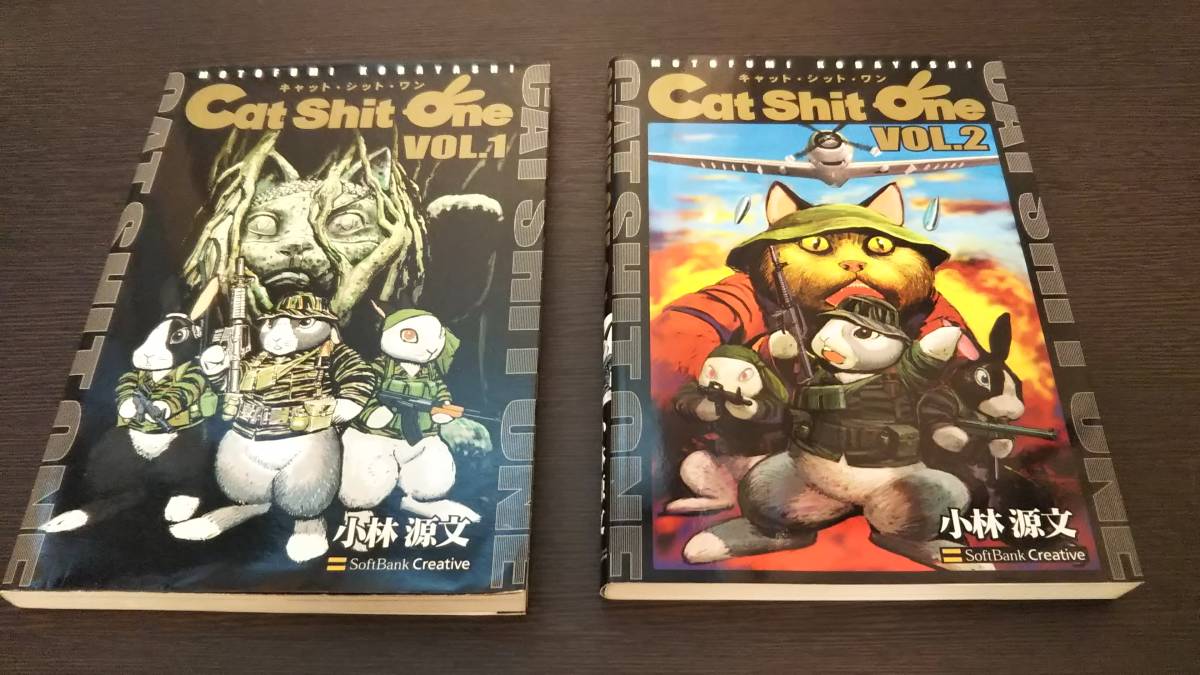 中古 小林源文 コミック キャット シット ワン Cat Shit One Vol 1 2 ２巻セット ベトナム戦争 Lrrp Macv Sog Nam タイガーストライプ の落札情報詳細 ヤフオク落札価格情報 オークフリー スマートフォン版