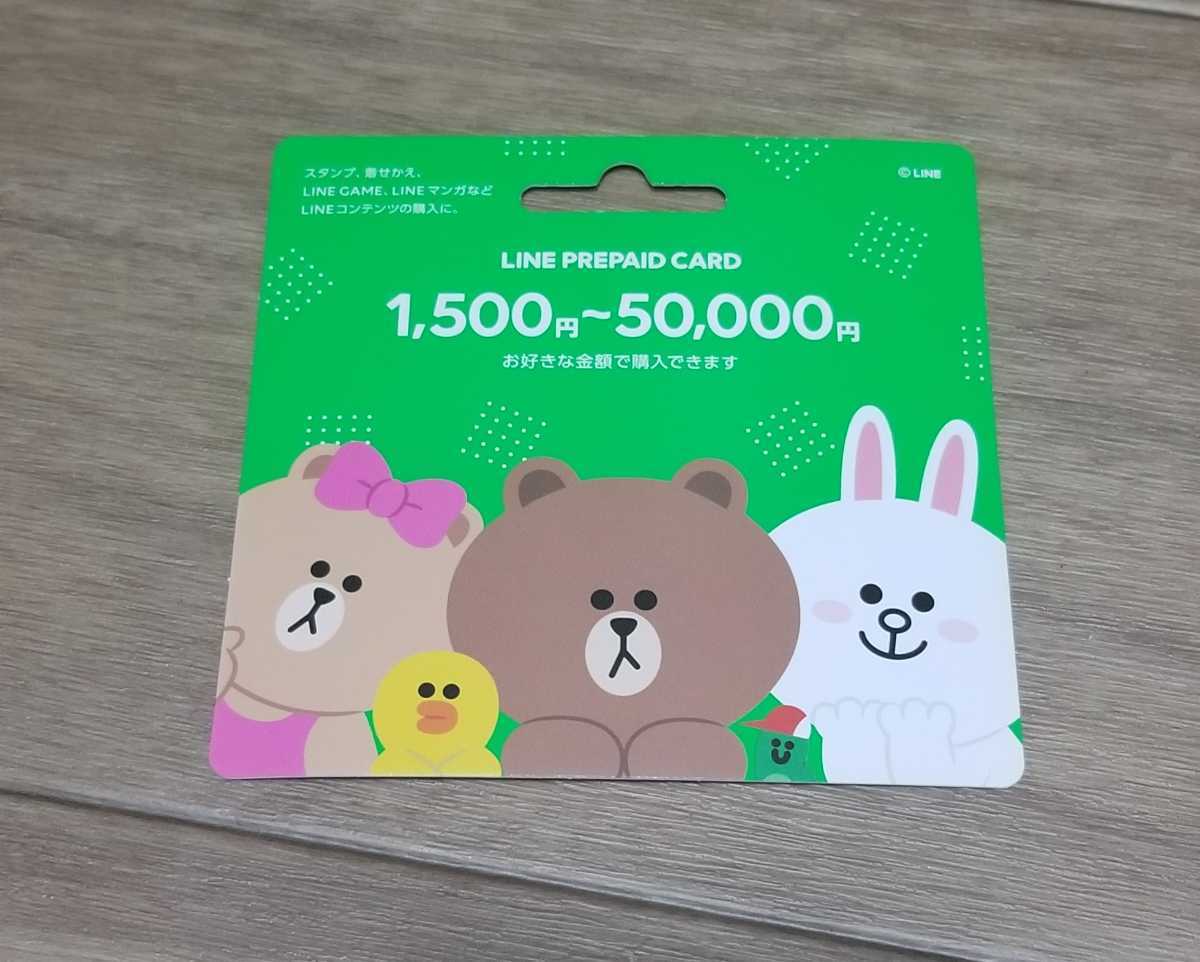 新品 Lineプリペイドカード 5000円 の落札情報詳細 ヤフオク落札価格情報 オークフリー スマートフォン版