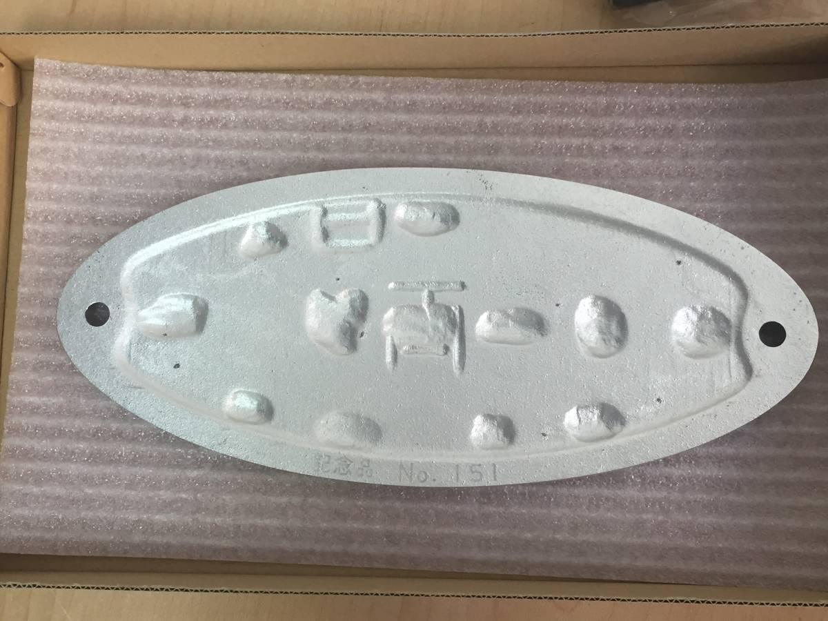 新品】[記念品]JR東日本 新津車両製作所 平成26年 車体製造銘板 総合