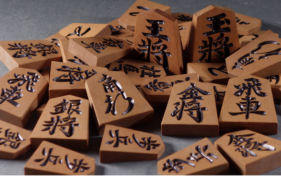 千越作 王義之書 黄楊柾杢深彫 将棋駒