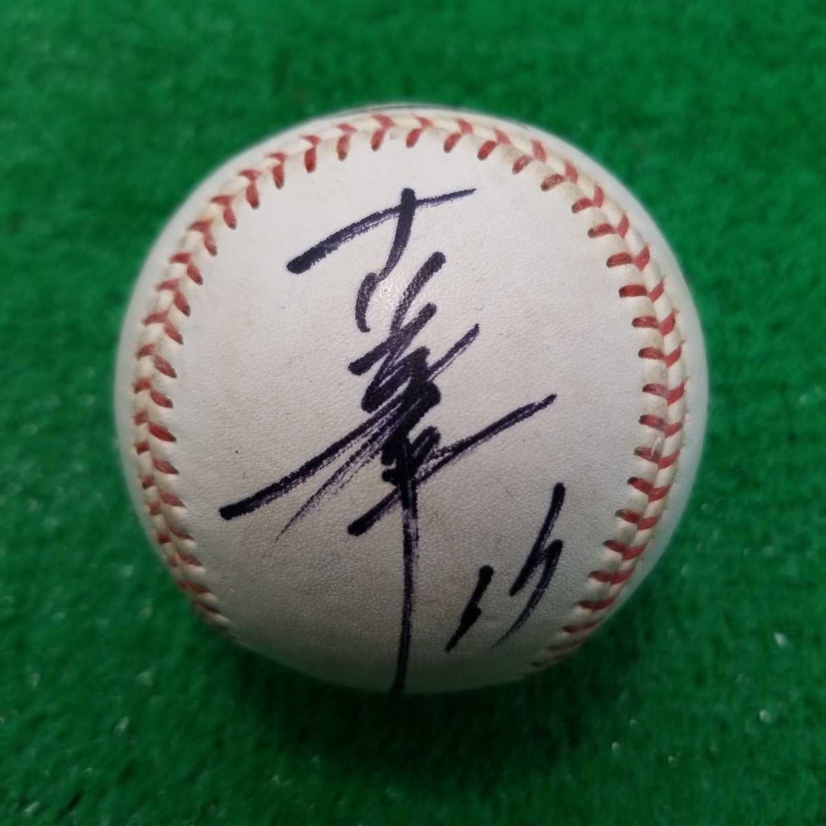 楽天市場】横浜ベイスターズの通販 古木克明 直筆サイン 横浜