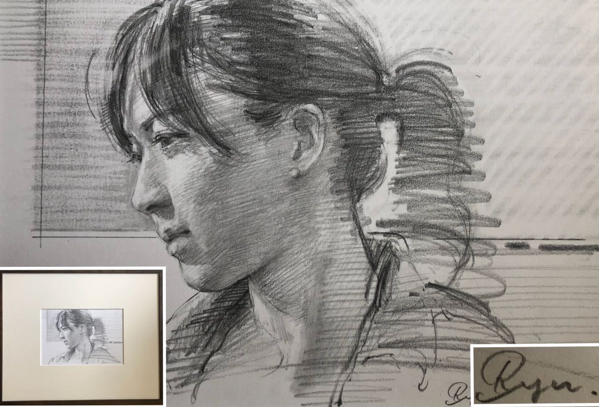 D 366 真作 柏本龍太 Oggi 鉛筆デッサン F2号 ドローイング 美人画 肉筆 人気作家 リアリズム 写実画 初だし品 の落札情報詳細 ヤフオク落札価格情報 オークフリー スマートフォン版