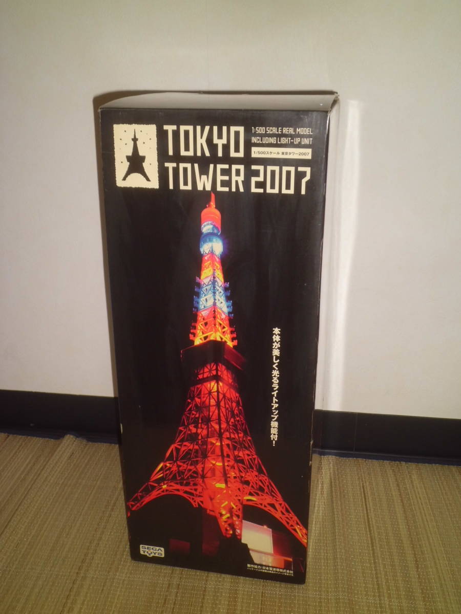 未使用 セガトイズ 1 500 東京タワー 07 光るライトアップ 置物 フィギュア の落札情報詳細 ヤフオク落札価格情報 オークフリー スマートフォン版