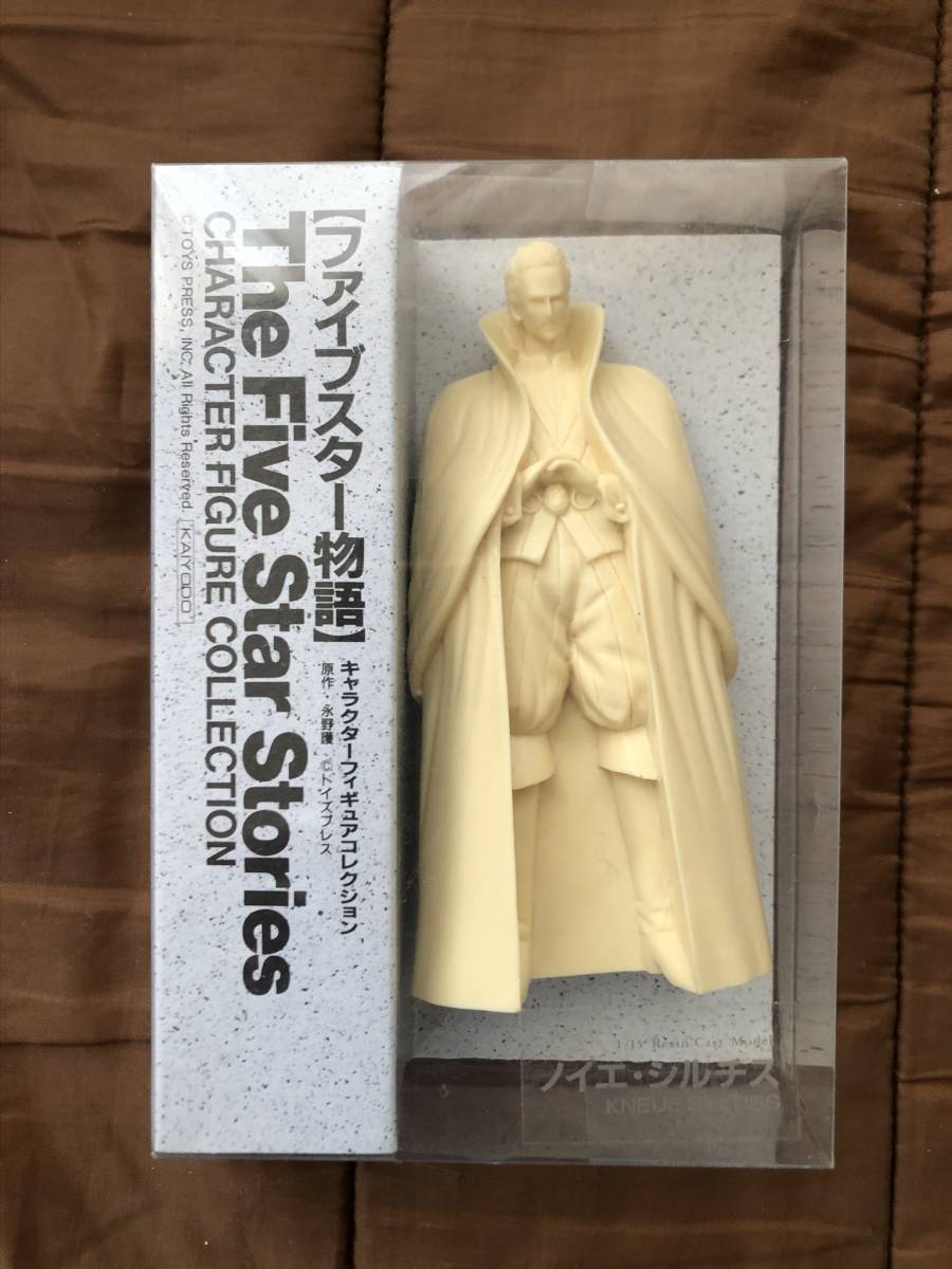 海洋堂 1/15 ノイエ・シルチス（ラルゴ・ケンタウリ？） ガレージ
