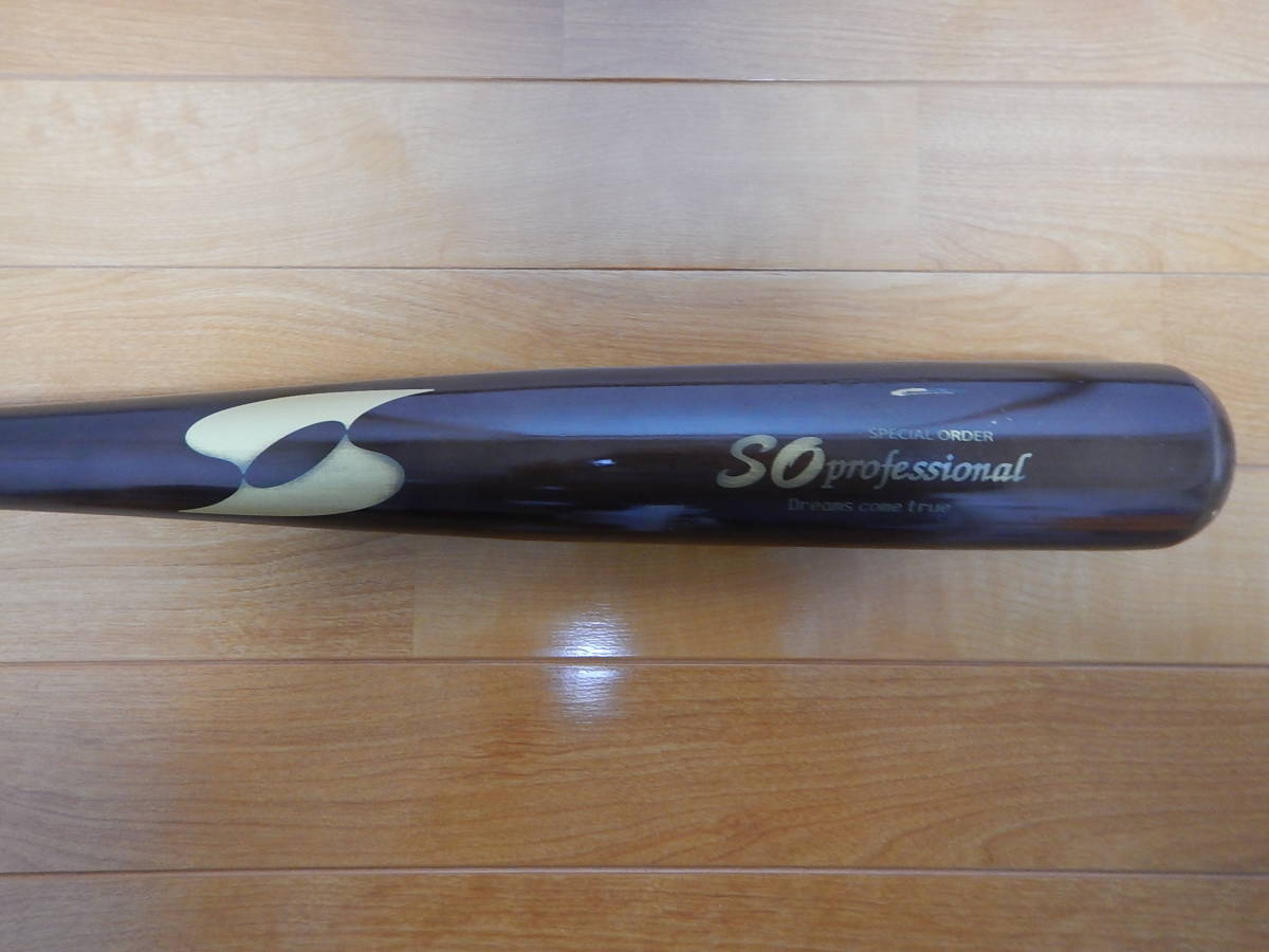 硬式木製バット SO エスオースポーツ professional SPECIAL ORDER