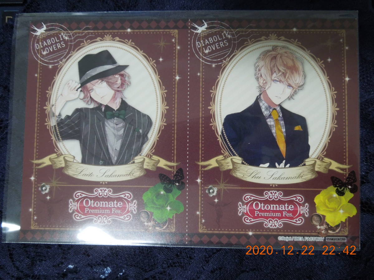 非売品 ディアラバ 小森ユイ＆逆巻スバル A3タペストリー ディアラバ
