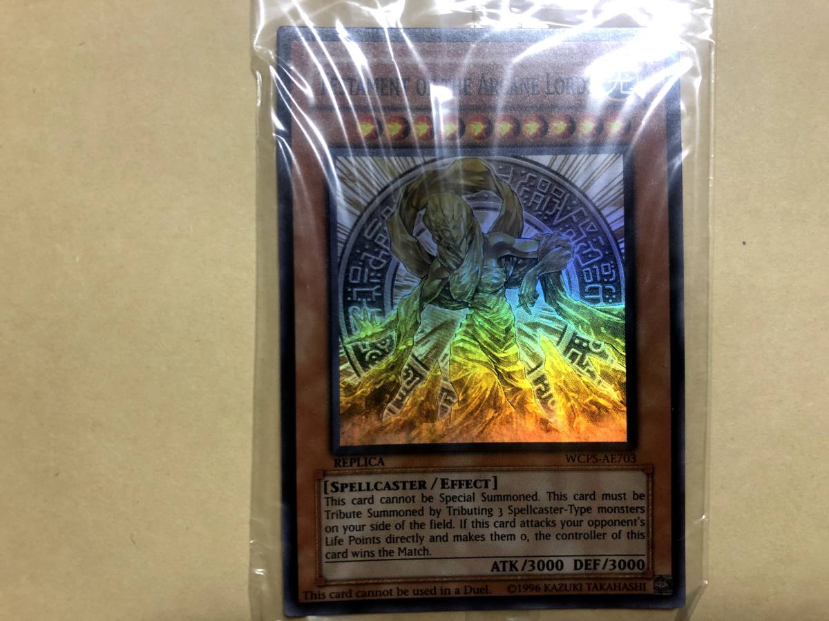 遊戯王 魔導神のオブジェ Testament of the Arcane Lords 美品