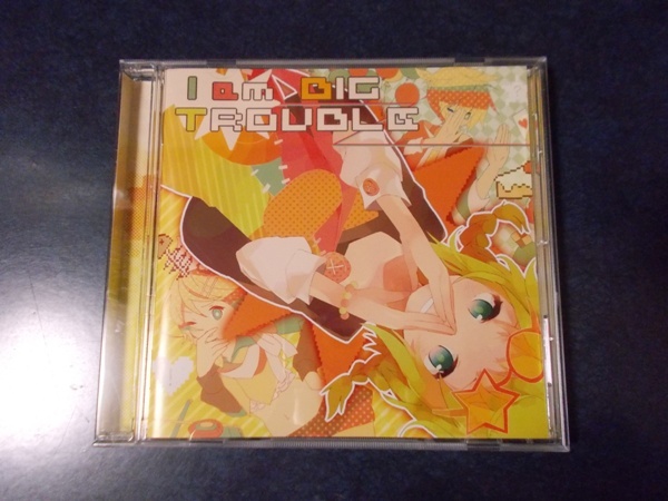 I am BIG TROUBLE / ギガばなな ボカロ I am BIG TROUBLE - おればななP, Giga feat. various