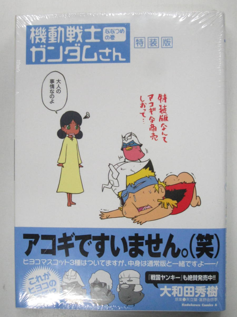 最近30日の漫画 コミック内カテゴリ オークション落札価格一覧1279ページ目 オークフリー スマートフォン版