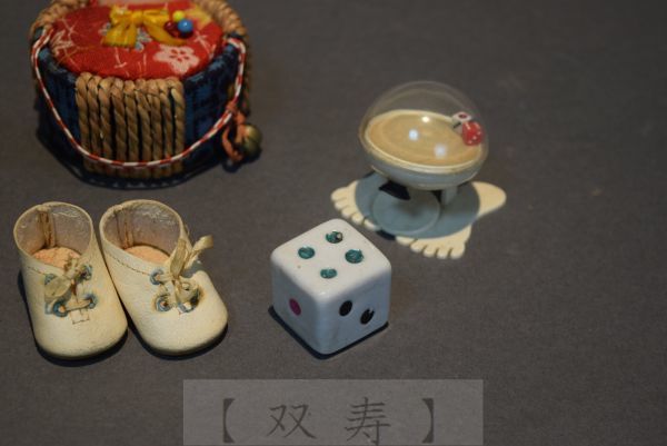 双寿 昭和時代 小さな物 いろいろ バク転サイコロ他 和紙毛犬 革製クツ の落札情報詳細 ヤフオク落札価格情報 オークフリー スマートフォン版