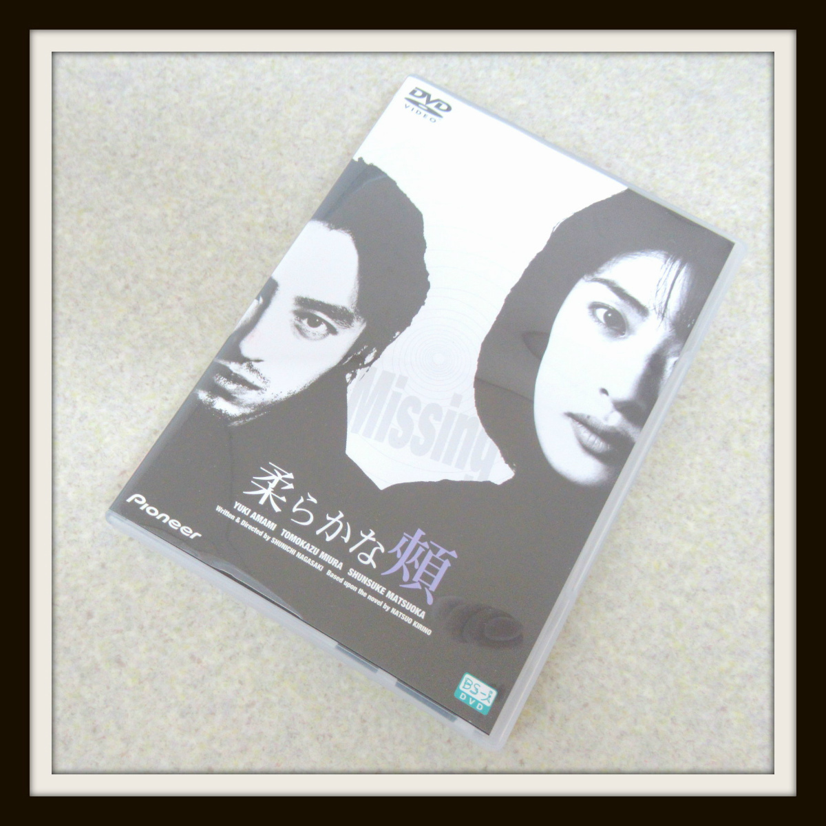 返品交換不可 中古 柔らかな頬 デラックス版 Dvd その他 Esehotel Lt