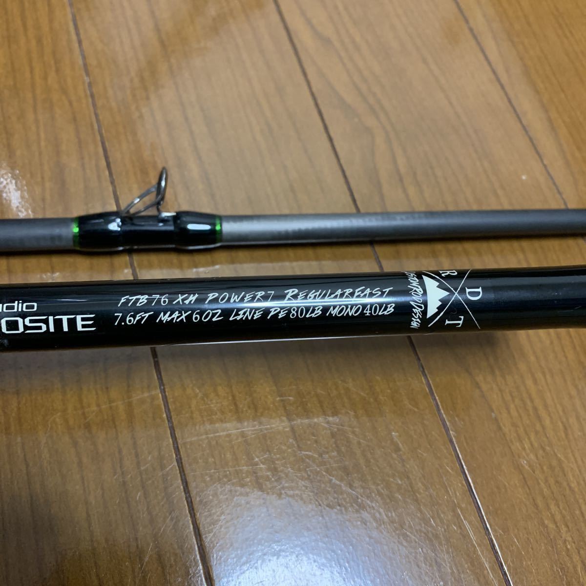 スタジオコンポジット×DRT フォーザビースト FTB78XXH power8 【公式通販】