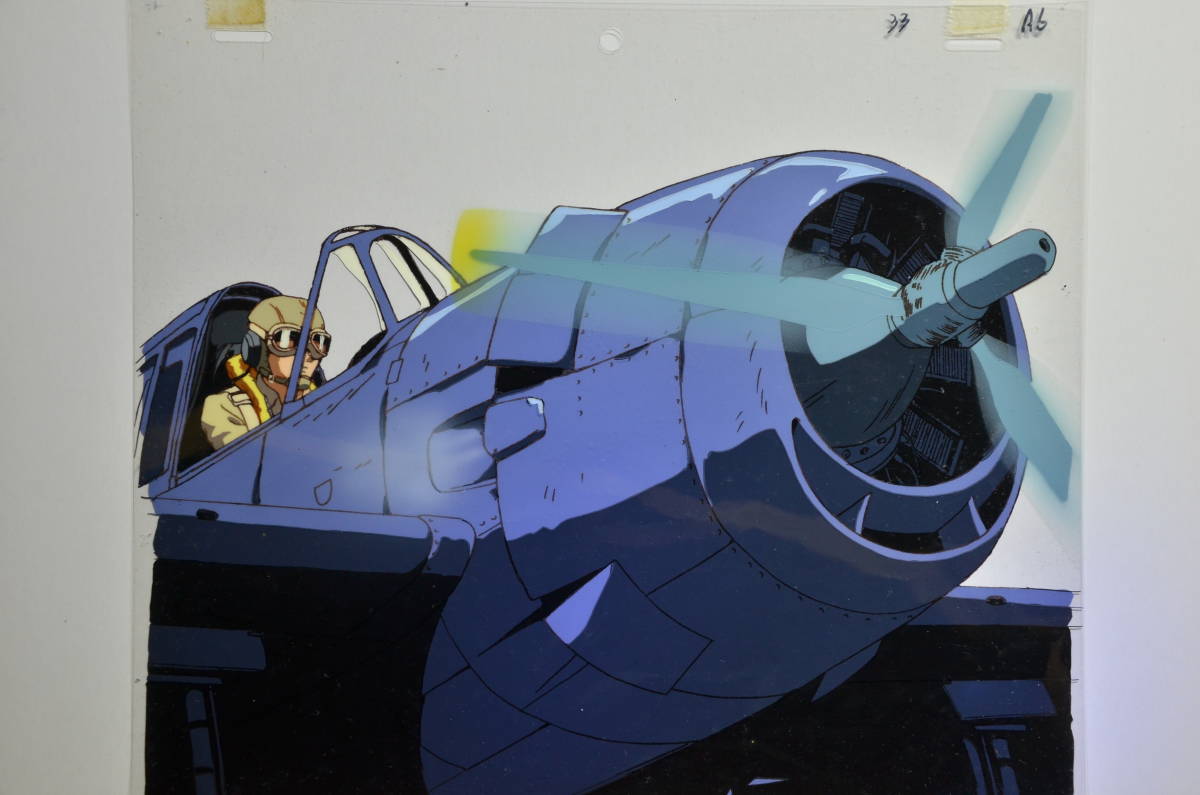 ザ・コクピット 音速雷撃隊 一式陸攻+桜花 セル画 ザ・コクピット 音速雷撃隊 一式陸攻+桜花 セル画