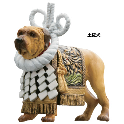 11 土佐犬 中国四国物産展 Kaiyodo 海洋堂 フィギュア 高知県 土佐藩 土佐闘犬 四国犬 いぬ ミニチュア 模型 ジオラマ 1 の落札情報詳細 ヤフオク落札価格情報 オークフリー スマートフォン版