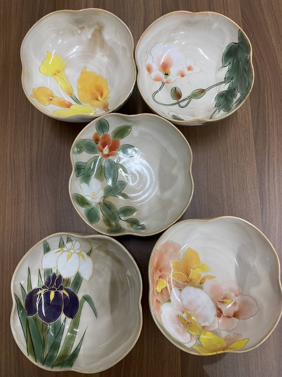 京焼 清水焼陶 あん作 小鉢2個セット 京都 清水焼 陶あん 中鉢 京