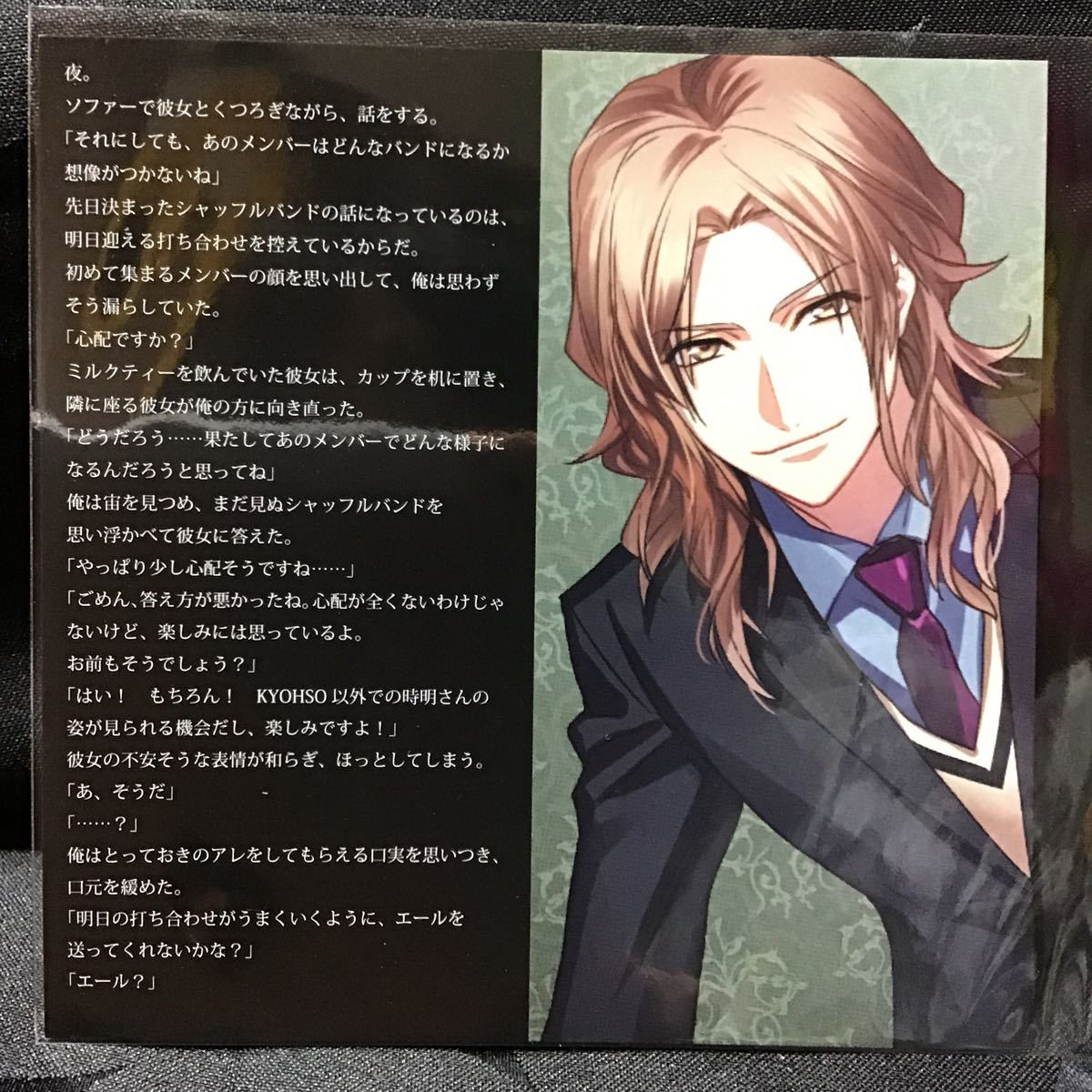 未使用に近い】DYNAMIC CHORD ダイナミックコード shuffleCDシリーズ