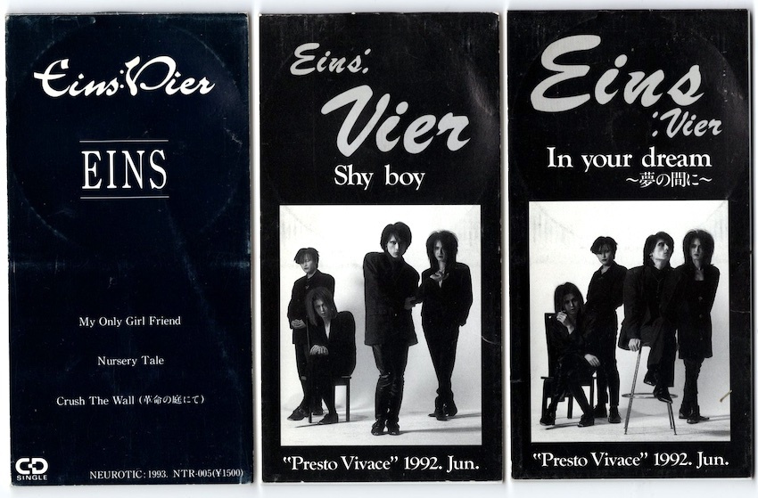 Eins:Vier 配布シングル「In your dream」「Shy boy」 CDS】Eins:Vier / In your dream～夢のい間に～ 、Shy boy、EINS / 3枚
