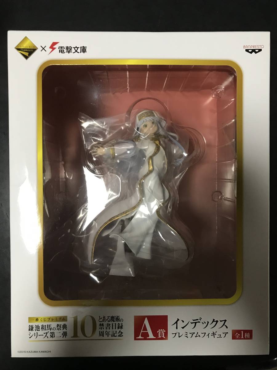 新品 1円 スタート 新品 未開封品 一番くじプレミアム とある魔術の禁書目録 10周年記念 A賞 インデックス プレミアムフィギュア 国内正規品 の落札情報詳細 ヤフオク落札価格情報 オークフリー スマートフォン版 新品 1円 スタート 新品 未開封品 一番くじプレミアム とある魔術の禁書目録 10周年記念 A賞 インデックス プレミアムフィギュア 国内正規品 の落札情報詳細 ヤフオク落札価格情報 オークフリー スマートフォン版