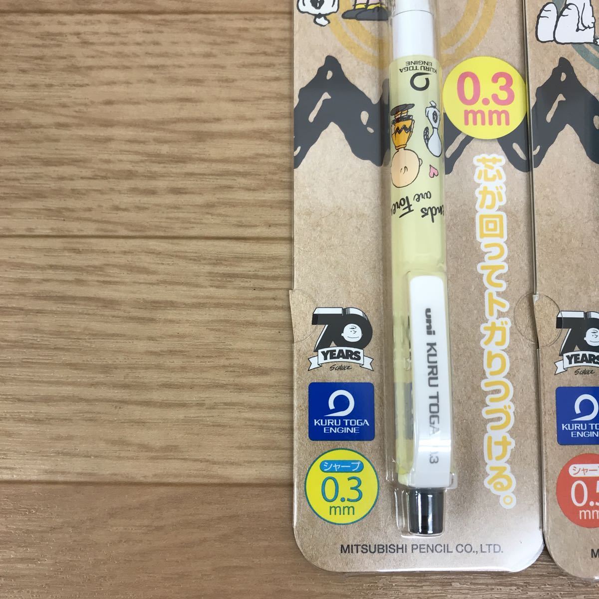 新品 クルトガ 限定 スヌーピー 5本セット シャープペンシル 0 5 0 3 三菱鉛筆 Uni Kurutoga Snoopy Hw21b A3 の落札情報詳細 ヤフオク落札価格情報 オークフリー スマートフォン版