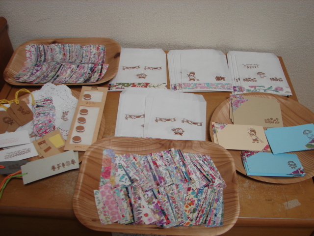 新品 リバテイ布シール350枚と平袋 タグ メッセージカード ラッピングに 送料込み の落札情報詳細 ヤフオク落札価格情報 オークフリー スマートフォン版