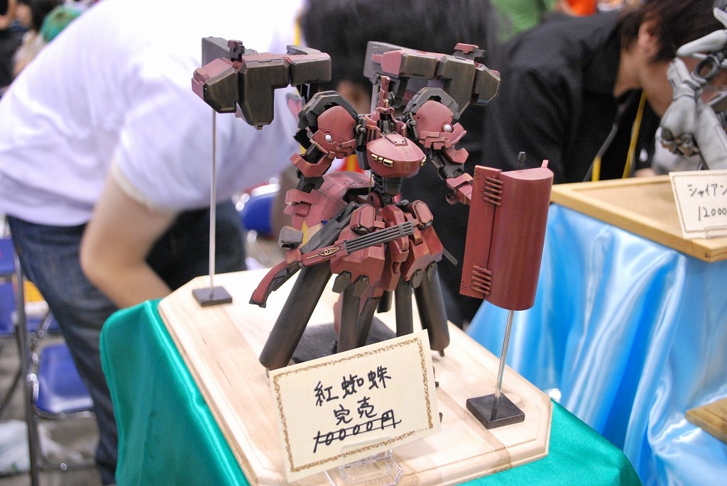 WF SAMURAI7 紅蜘蛛 瓢箪山電気の落札情報詳細 - Yahoo