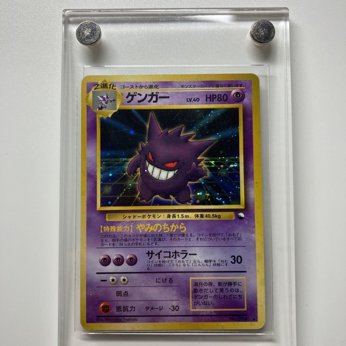 メール便送料無料対応可】 ポケモンカード LV.40 ゲンガー 希少 通信進化キャンペーン pokemon キラ 当時物 非売品 美品 未使用 プロモ 旧裏面 - その他 - labelians.fr メール便送料無料対応可】 ポケモンカード LV.40 ゲンガー 希少 通信進化キャンペーン pokemon キラ 当時物 非売品 美品 未使用 プロモ 旧裏面 - その他 - labelians.fr