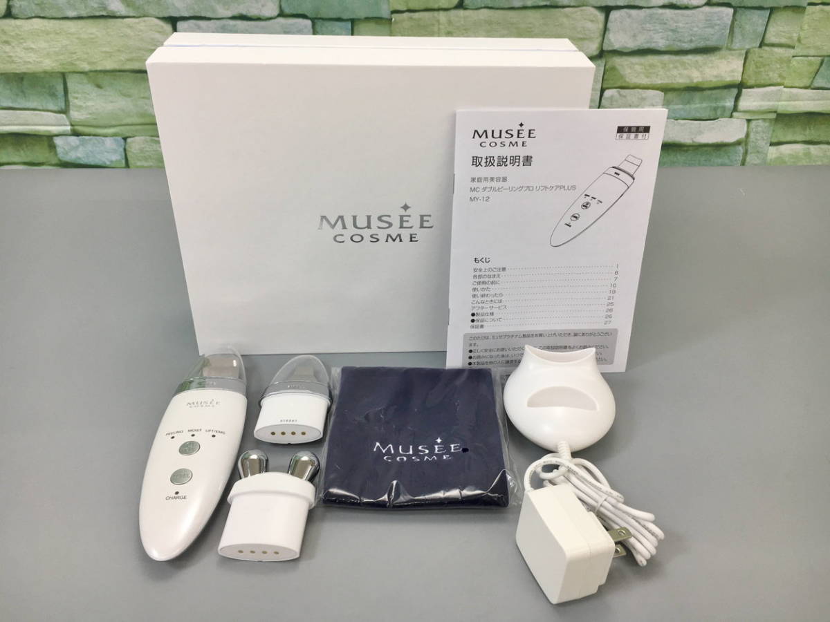 【ほぼ新品】ヤーマン ダブルピーリングプロ IB-36P-2 楽天市場】ya－man ib36p2 ヤーマン ダブルピーリングプロ（美容