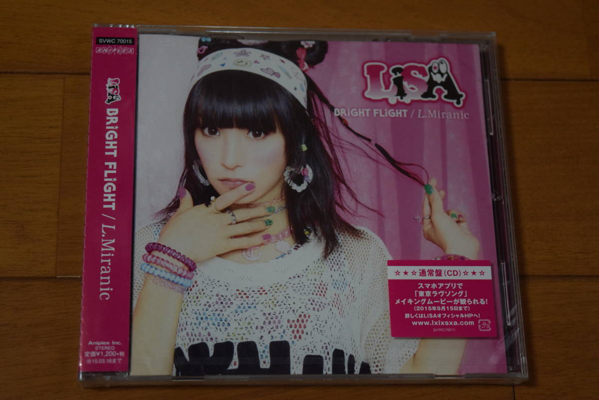 新品 新品 Lisa Bright Flight L Miranic の落札情報詳細 ヤフオク落札価格情報 オークフリー スマートフォン版