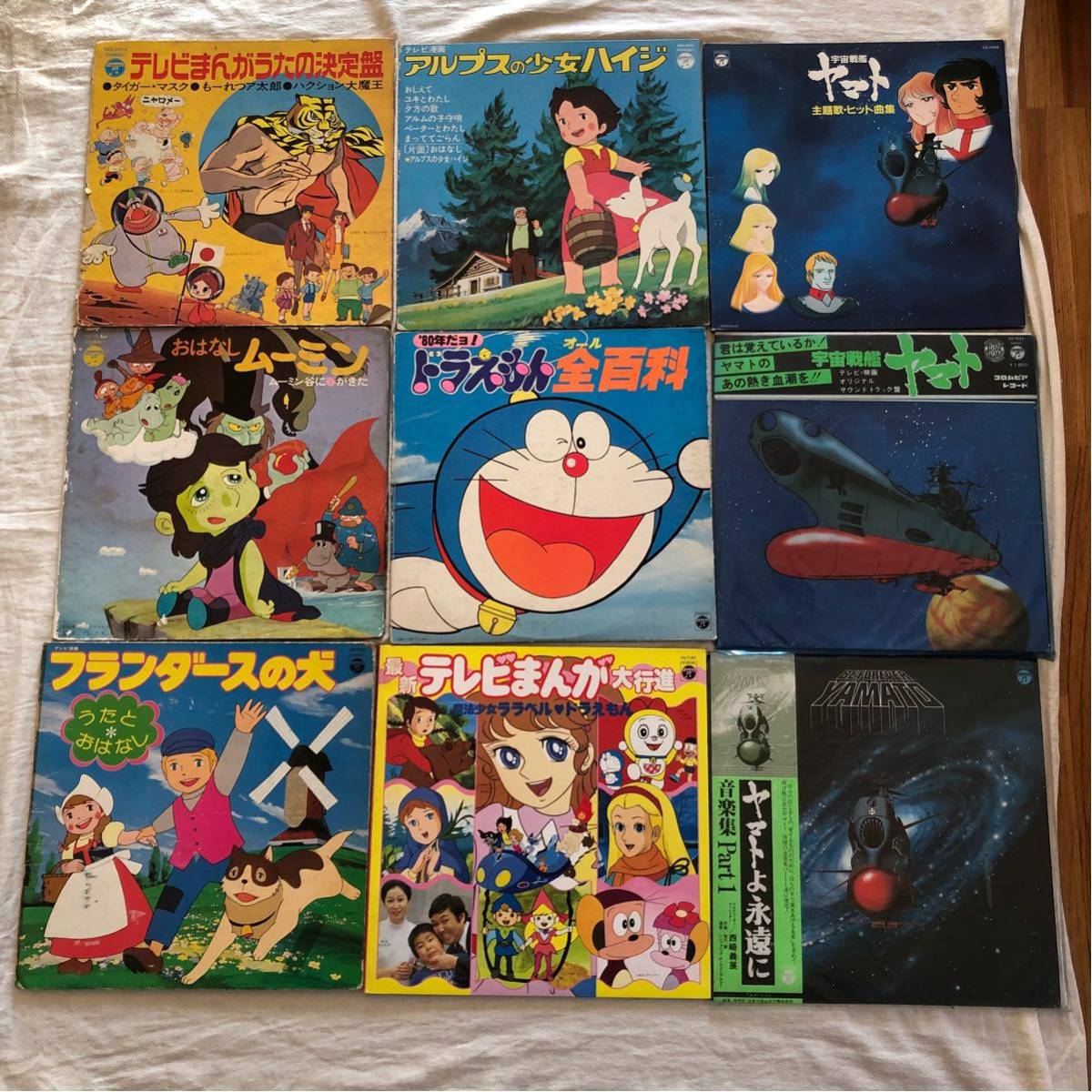 アニメレコード 11枚セット スーパージェッター アリオン ヤマト ムーミン ハイジ ドラえもんフランダースの犬 朝日ソノラマ の落札情報詳細 ヤフオク落札価格情報 オークフリー スマートフォン版