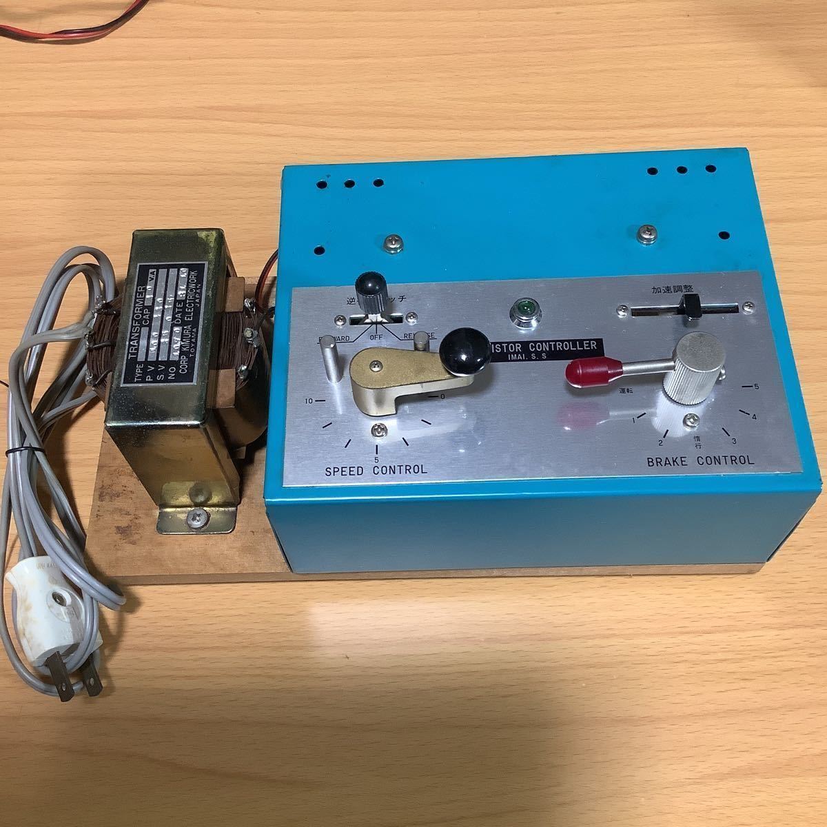 カツミ IMAI トランジスタコントローラー ブレーキ付き CB30
