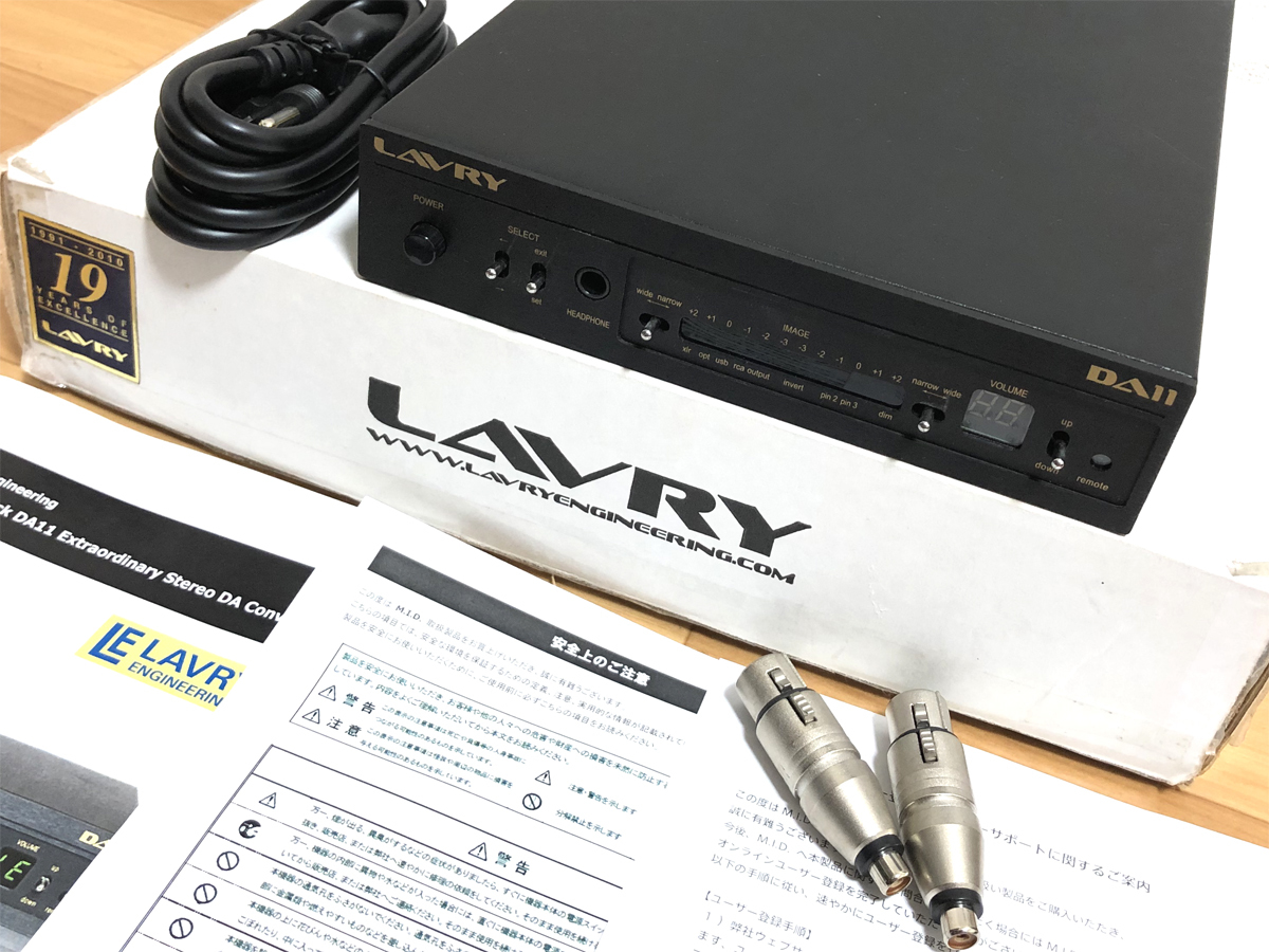 lavry da11 daコンバーター ジャンク扱いで