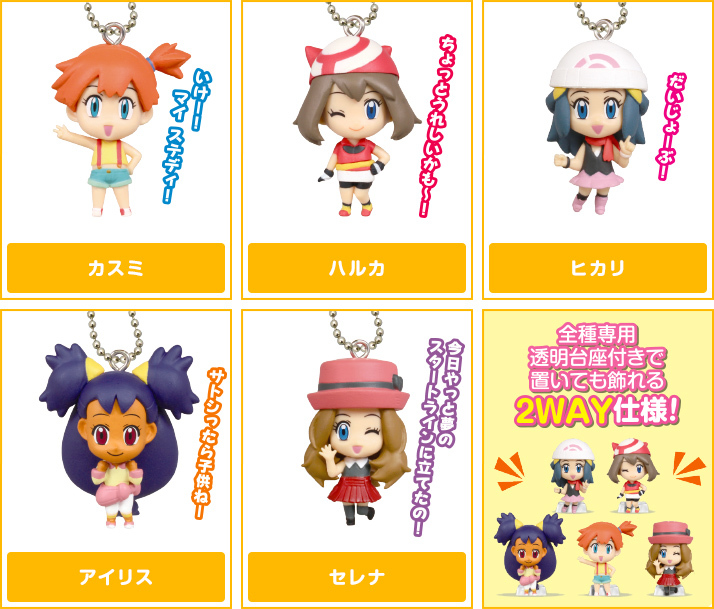 新品】でふぉめmini ポケットモンスター ガールズスペシャル！ 全5種