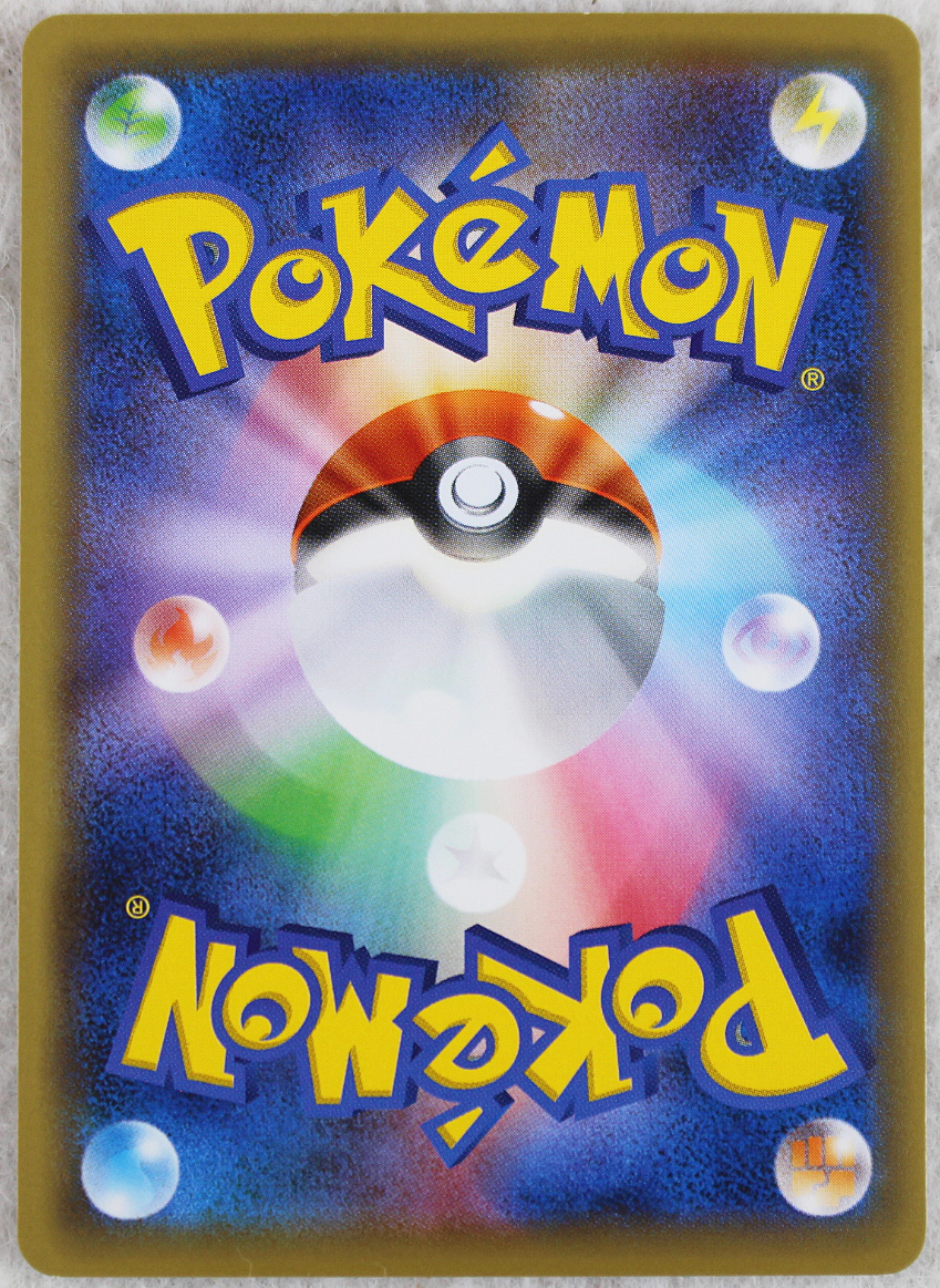 訳あり 色違い 美品 ポケモンカード プロモ レックウザ 232 Xy P ポケモンカードゲーム Instoreaudionetwork Com