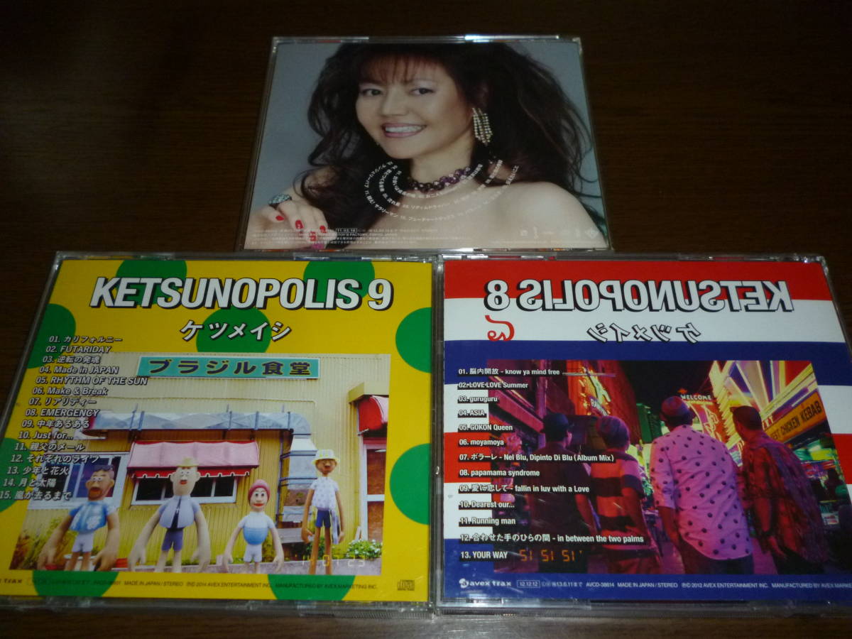 Cd ケツメイシ ３枚セット ケツノポリス7 8 9 ジャンク品 の落札情報詳細 ヤフオク落札価格情報 オークフリー スマートフォン版