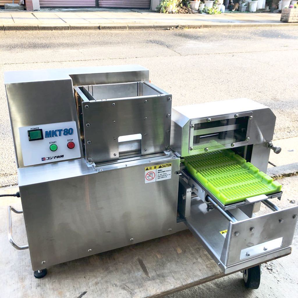 串　串刺しマシン　新品　送料込 串 串刺しマシン 新品 送料込 【公式通販】