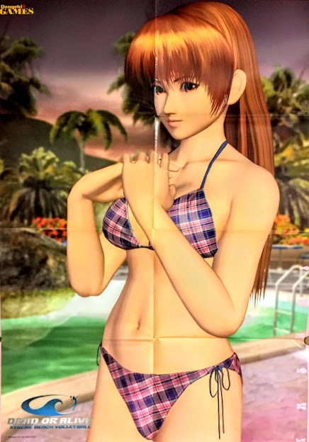 送220円～ 稀少! DOA XTREME BREACH VOLLEYBALL「霞 カスミ & あやね