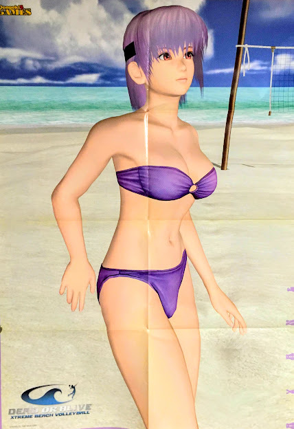 送220円～ 稀少! DOA XTREME BREACH VOLLEYBALL「霞 カスミ & あやね