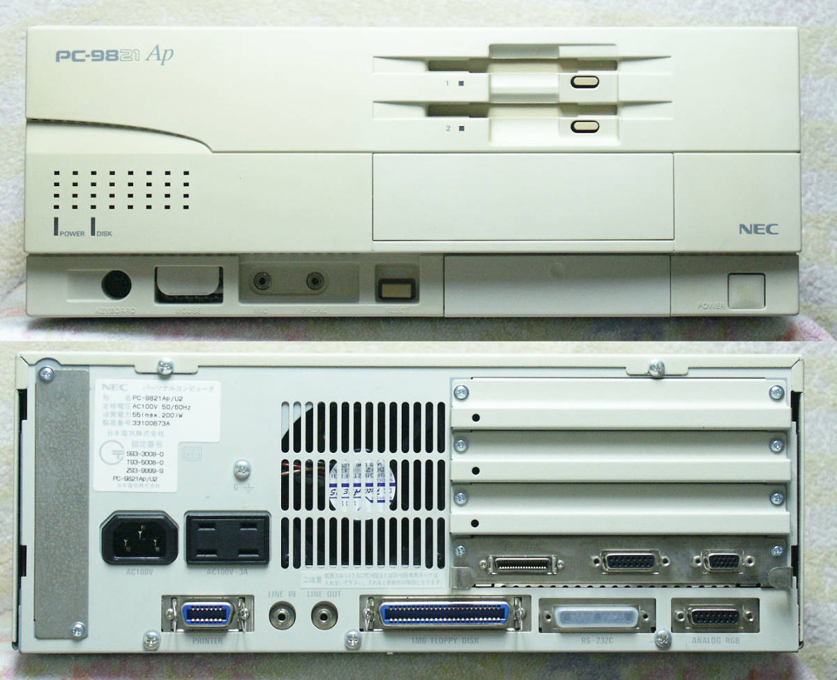 【起動不可】PC-9821Ap3/U2 ジャンク98の修理 Ex1（PK-A586/98を付けると起動しないPC-9821As2の