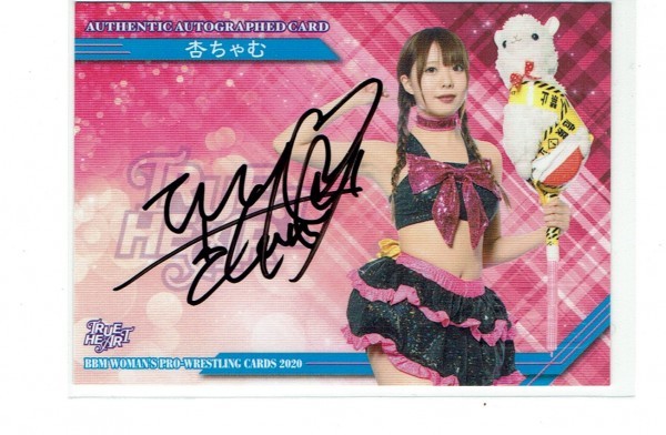 BBM 2020 TRUE HEART　朱里　直筆サインカード　95枚限定 ミントモール / MINT 池袋店 / 2020 BBM 女子プロレス TRUE