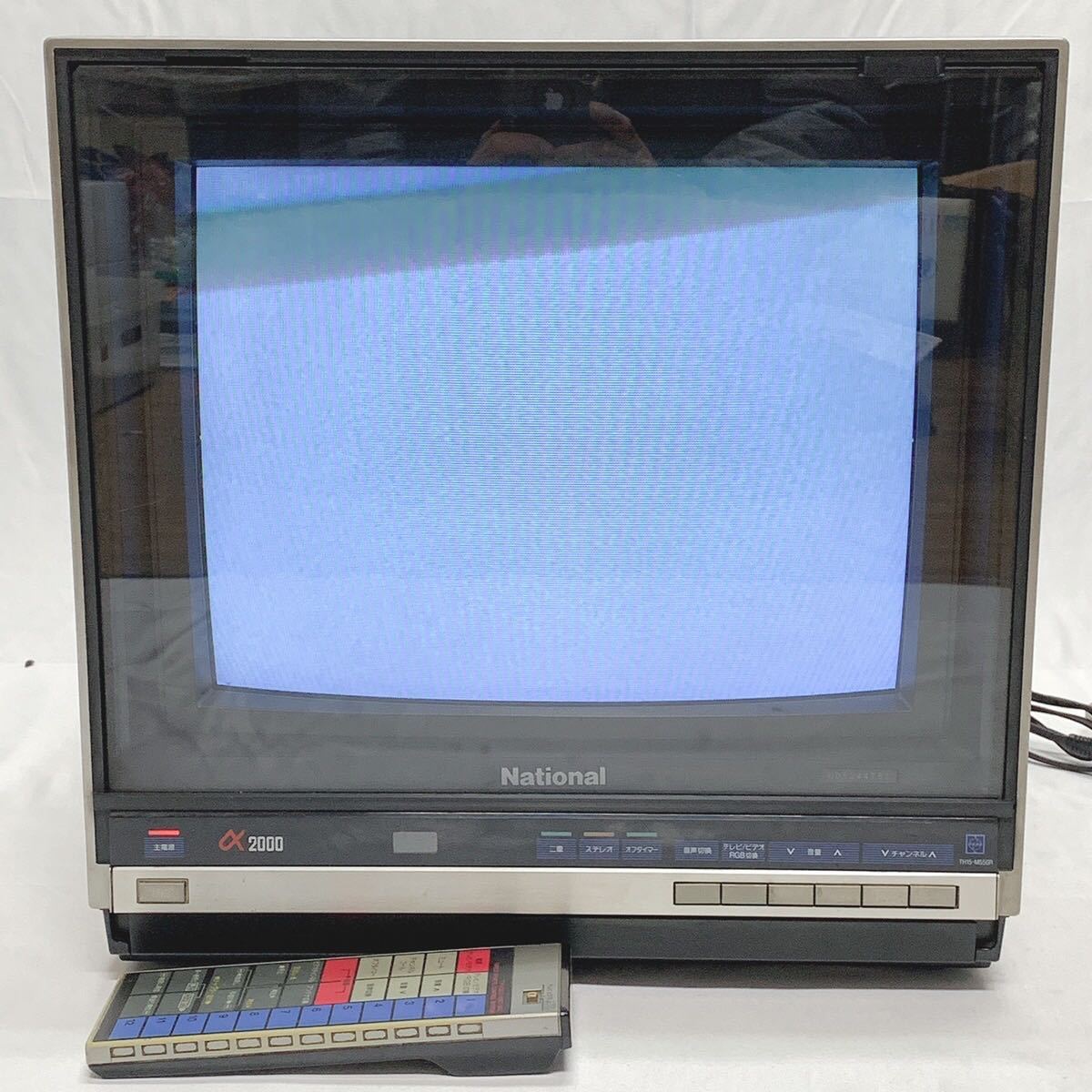 【レトロ家電】ナショナルα2000 ナショナル National TH15-M55GR α2000 RGBモニター 昭和レトロテレビ