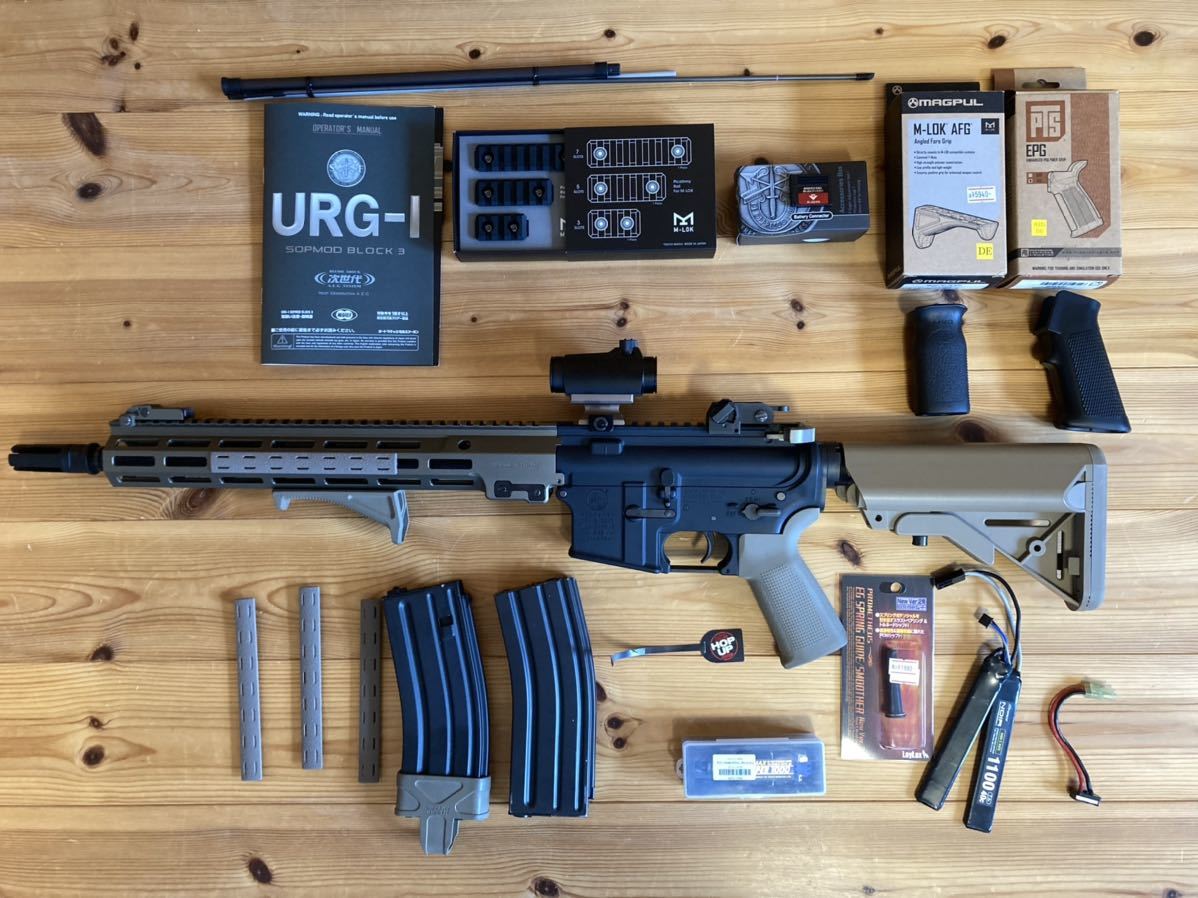 東京マルイ次世代電動ガン　カスタムパーツ(URG-I) AIRSOFT97 本店通販部 / 【カスタム】東京マルイ 次世代電動ガン
