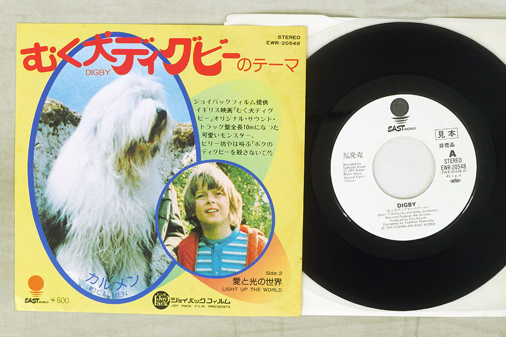 最近30日のsf ファンタジー内カテゴリ オークション落札価格一覧 オークフリー スマートフォン版