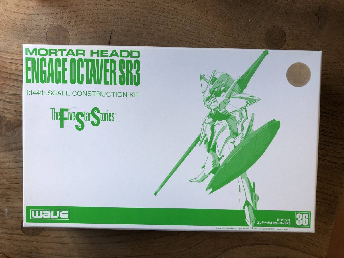 エンゲージ octaver SR3 FSS wave 久しい ガレージキット