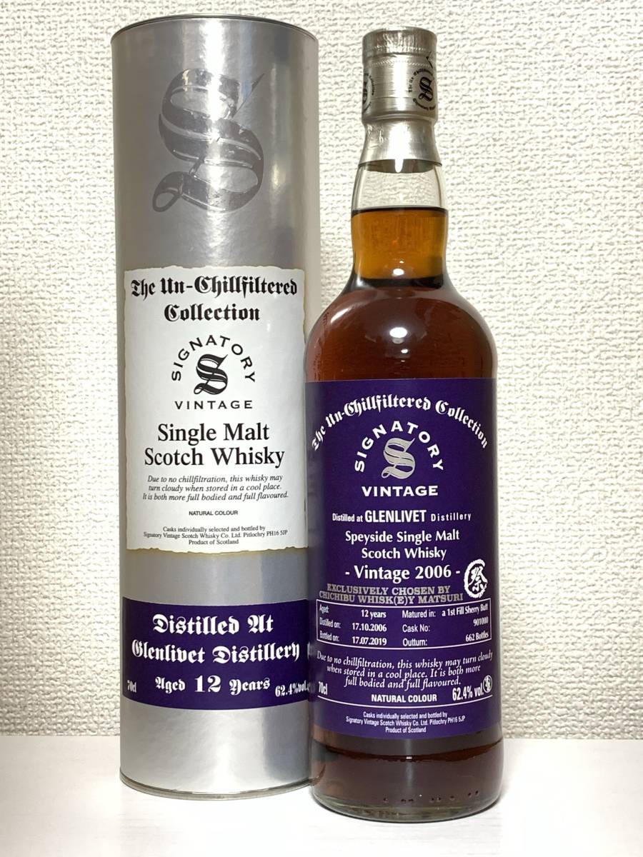 SMWS 2.116 ザ・グレンリヴェット The Glenlivet 13年 60.2% 1st