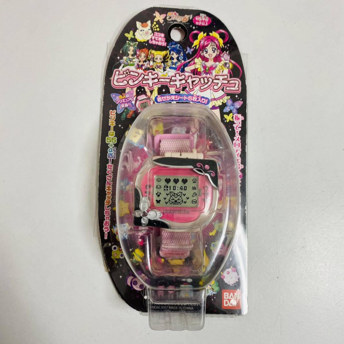 プリキュア5 当時物 ピンキーキャッチュ 変身アイテム  キュアドリーム プリキュア5 当時物 ピンキーキャッチュ 変身アイテム キュア