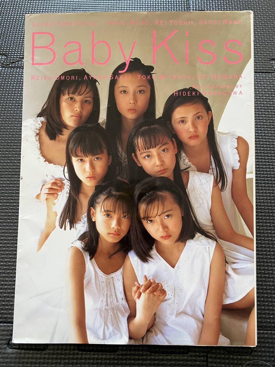 初版 Baby Kiss ベイビーキッス ピュアガール写真集 工藤あさぎ 奈良沙緒理 吉井怜 大森玲子 酒井彩名 三津谷葉子 野村恵里 1997年 W35 の落札情報詳細 ヤフオク落札価格情報 オークフリー スマートフォン版